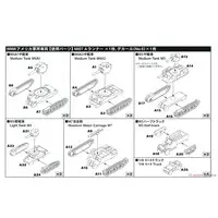 1/700 Scale Model Kit - Self-propelled artillery / Sd.Kfz. 2 Kettenkrad