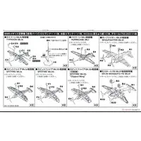 1/700 Scale Model Kit - Self-propelled artillery / Sd.Kfz. 2 Kettenkrad