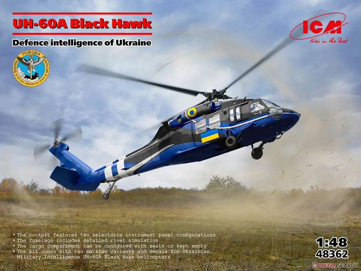 1/48 Scale Model Kit - Helicopter / Sikorsky UH-60 Black Hawk