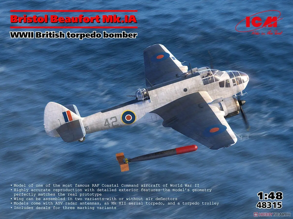 1/48 Scale Model Kit - Torpedo bomber