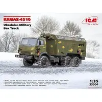 1/35 Scale Model Kit - Vehicle