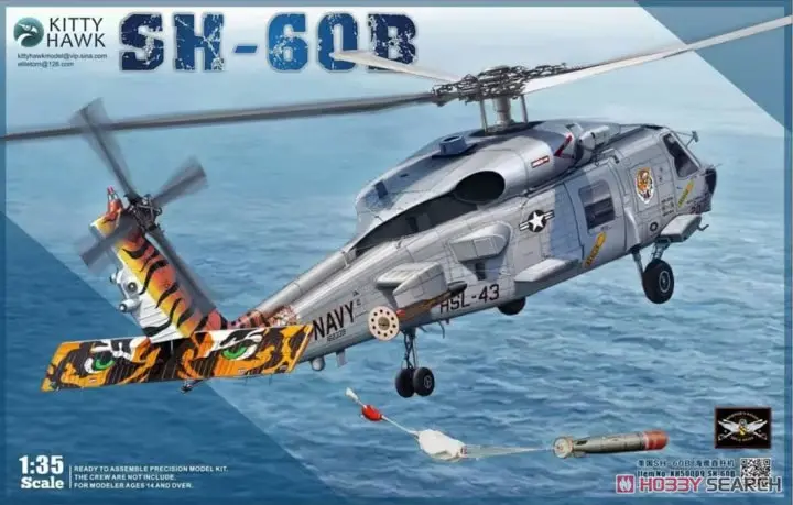 1/35 Scale Model Kit - Helicopter / SH-60B Seahawk