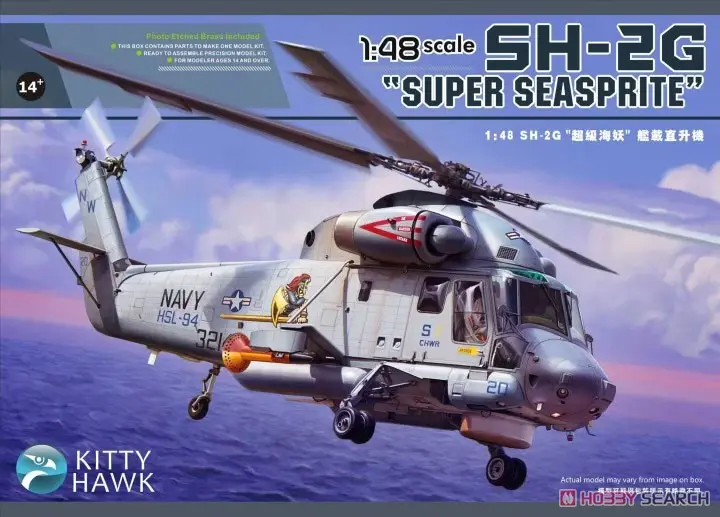 1/48 Scale Model Kit - Helicopter