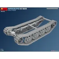 1/35 Scale Model Kit - Tank