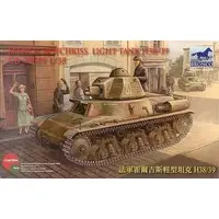 1/35 Scale Model Kit - Tank