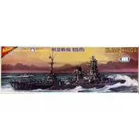 Plastic Model Kit - Warship plastic model kit / Japanese battleship Hyūga