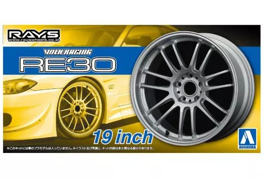 1/24 Scale Model Kit - Grade Up Parts