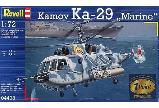 1/72 Scale Model Kit - Attack helicopter