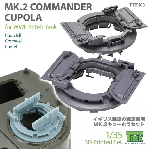 1/35 Scale Model Kit - Detail-Up Parts