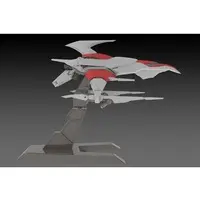 1/144 Scale Model Kit - Darius