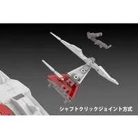 1/144 Scale Model Kit - Darius