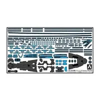 1/700 Scale Model Kit - ARPEGGIO OF BLUE STEEL