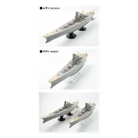 1/700 Scale Model Kit - ARPEGGIO OF BLUE STEEL