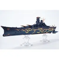 1/700 FOG FLEET SUPER BATTLESHIP MUSASHI Model Kit