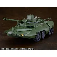 MODEROID - Amphibious vehicle