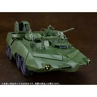 MODEROID - Amphibious vehicle