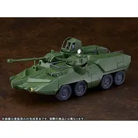 MODEROID - Amphibious vehicle