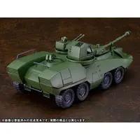 MODEROID - Amphibious vehicle