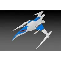 1/144 Scale Model Kit - Darius