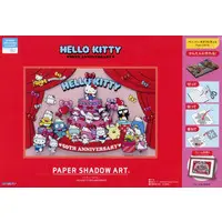 Plastic Model Kit - PAPER SHADOW ART