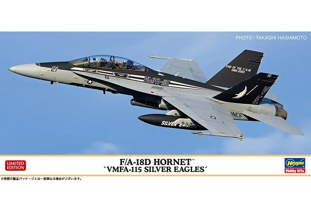 1/72 Scale Model Kit - Fighter aircraft model kits / F/A-18 Hornet