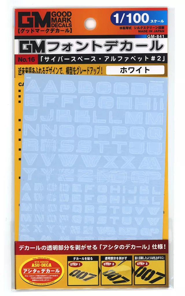 1/100 Scale Model Kit - GM Decals