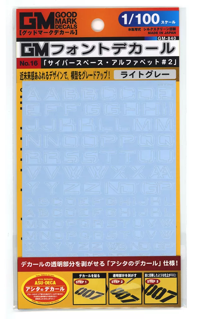 1/100 Scale Model Kit - GM Decals