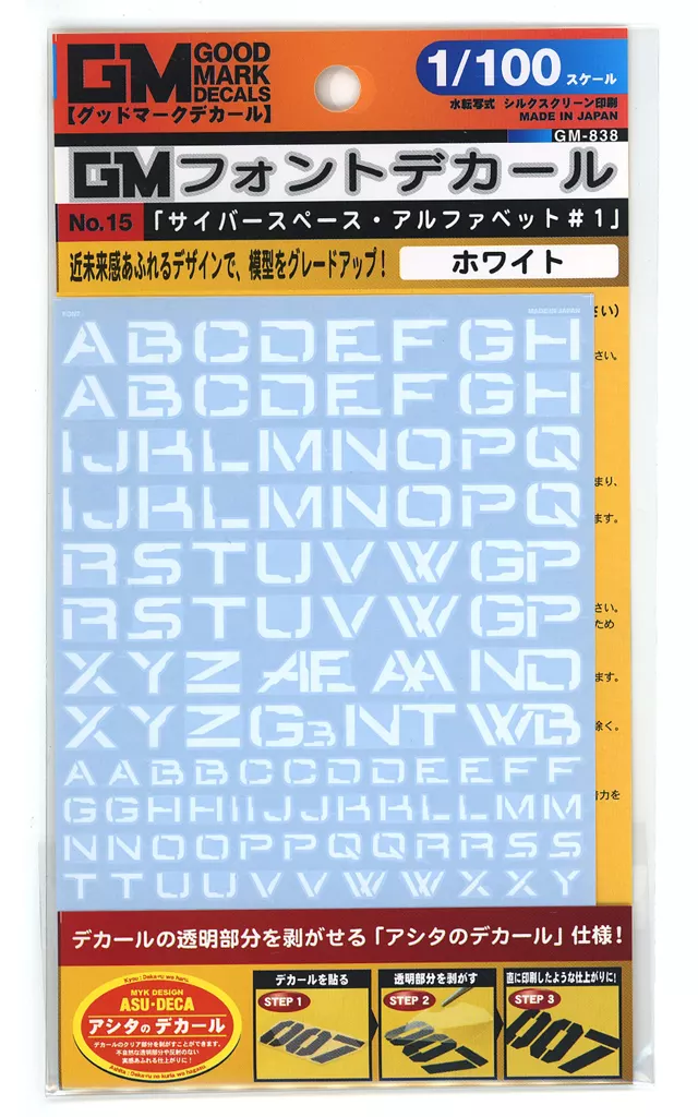 1/100 Scale Model Kit - GM Decals