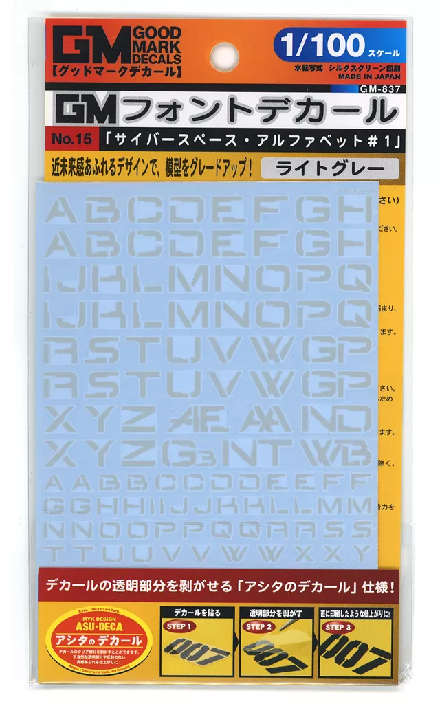 1/100 Scale Model Kit - GM Decals