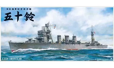 I.J.N. A.A. CRUISER ISUZU Model Kit