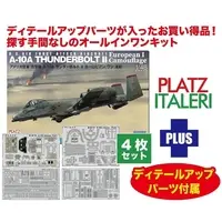 1/48 Scale Model Kit - Detail-Up Parts / Fairchild Republic A-10 Thunderbolt II