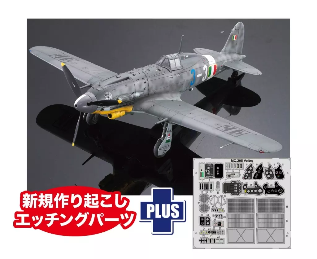 1/32 Scale Model Kit - Fighter aircraft model kits / Macchi C.205 Veltro