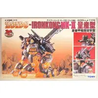 Plastic Model Kit - ZOIDS / Iron Kong