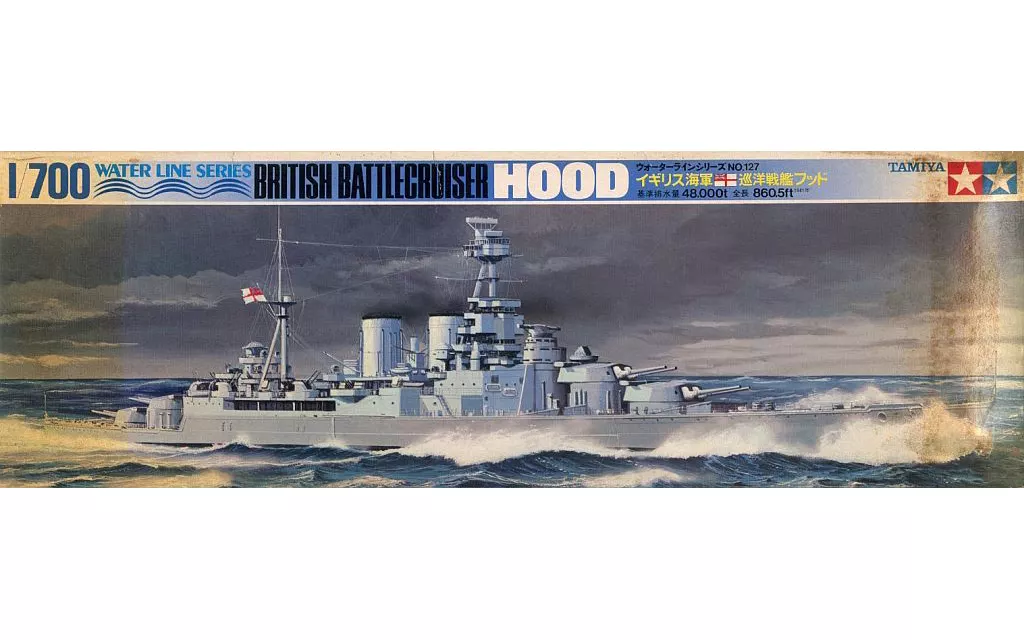 1/700 Scale Model Kit - WATER LINE SERIES