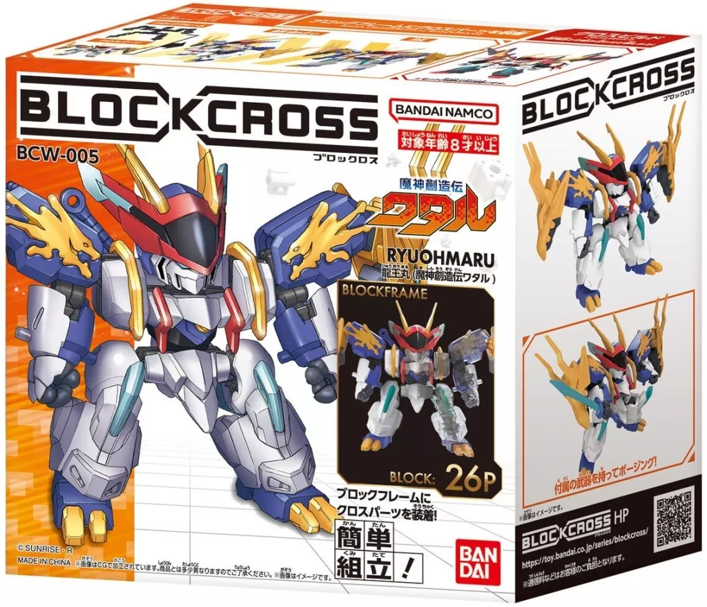 BLOCKCROSS - Mashin Souzouden Wataru