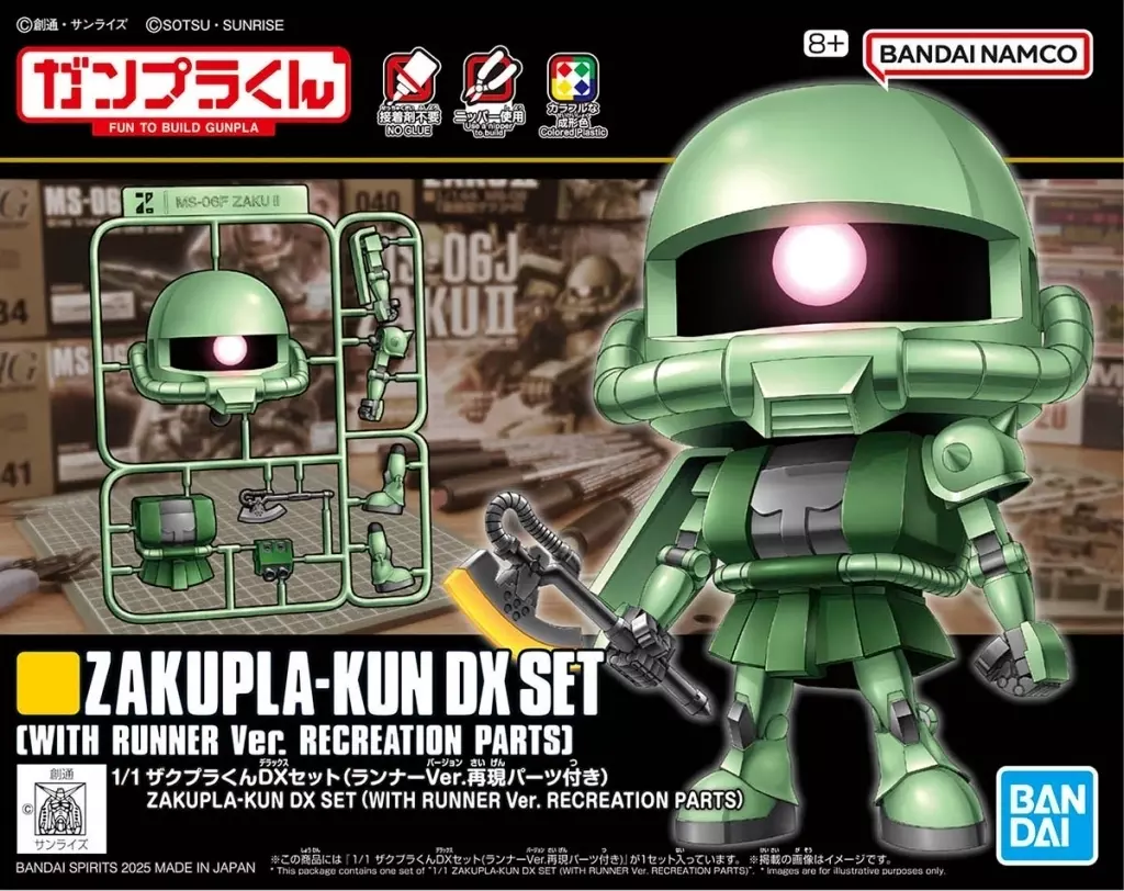 Gundam Models - GUNPLA-KUN