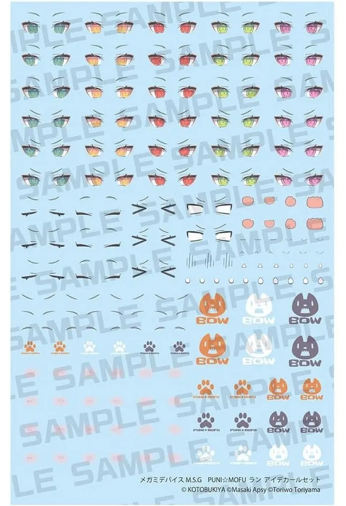 Decals - MEGAMI DEVICE / PUNI MOFU LANG