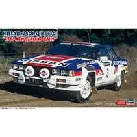 1/24 Scale Model Kit - NISSAN