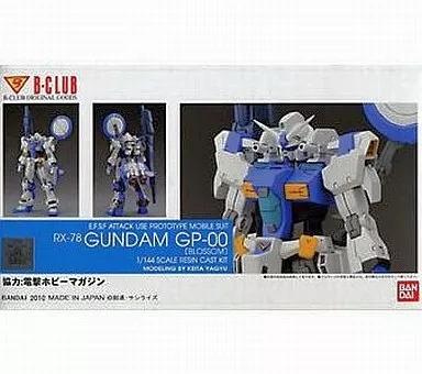 Gundam Models - MOBILE SUIT GUNDAM