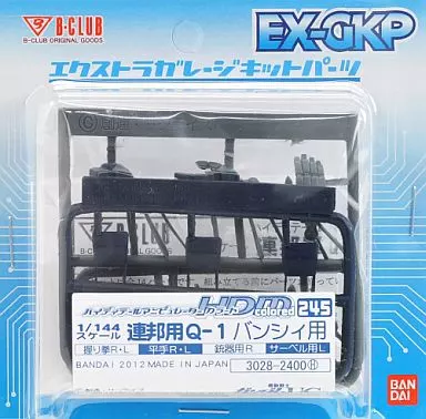 HGUC - MOBILE SUIT GUNDAM UNICORN / Unicorn Gundam & RX-0[N] Unicorn Gundam 02 Banshee Norn