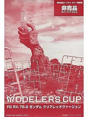 Gundam Models - MOBILE SUIT GUNDAM / RX-78-2