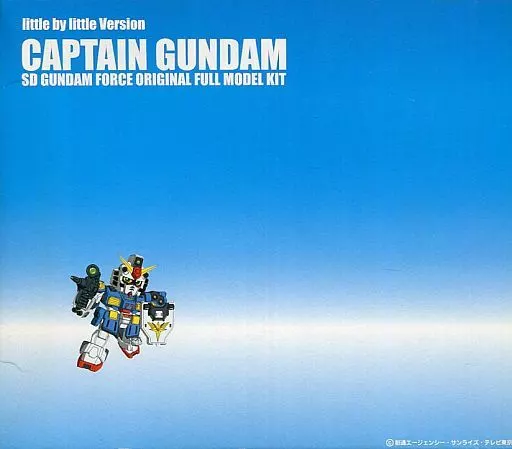 Gundam Models - MOBILE SUIT GUNDAM