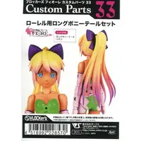 Plastic Model Kit - VLOCKer's FIORE