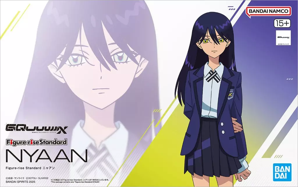 Gundam Models - Figure-rise Standard - Kidou Senshi Gundam: GQuuuuuuX / Nyaan