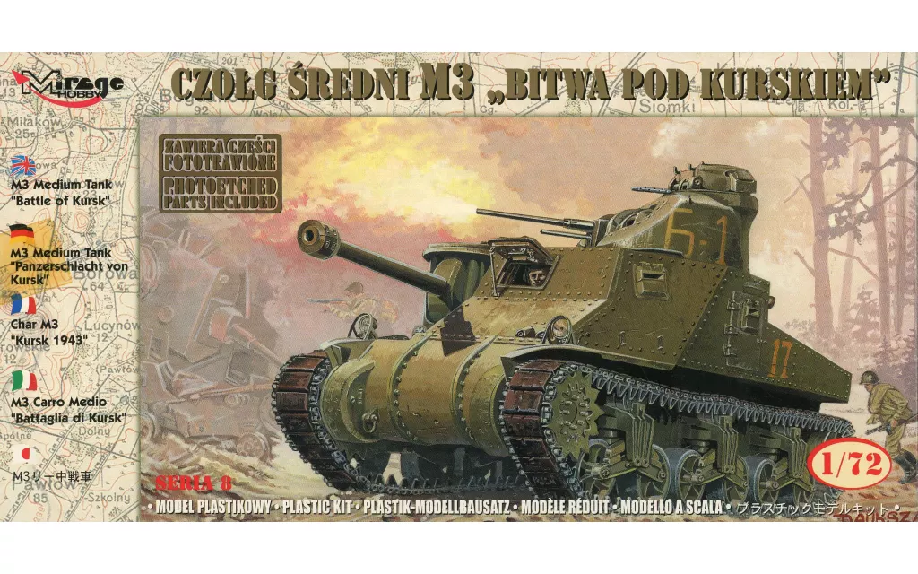 1/72 Scale Model Kit - Tank