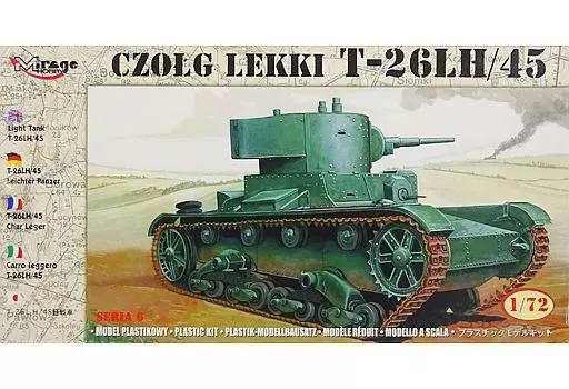 1/72 Scale Model Kit - Tank