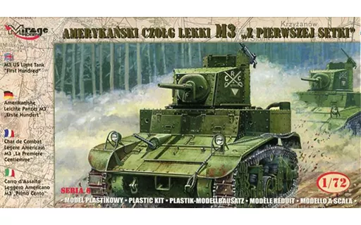 1/72 Scale Model Kit - Tank