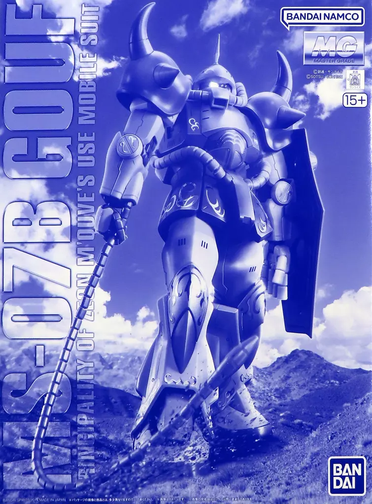 Gundam Models - MOBILE SUIT VARIATION