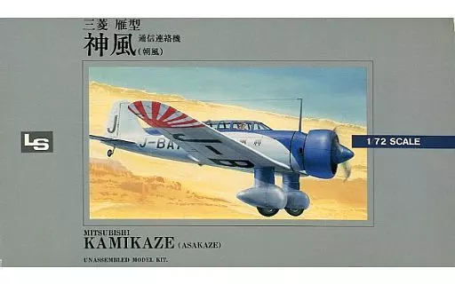1/72 Scale Model Kit - Aircraft