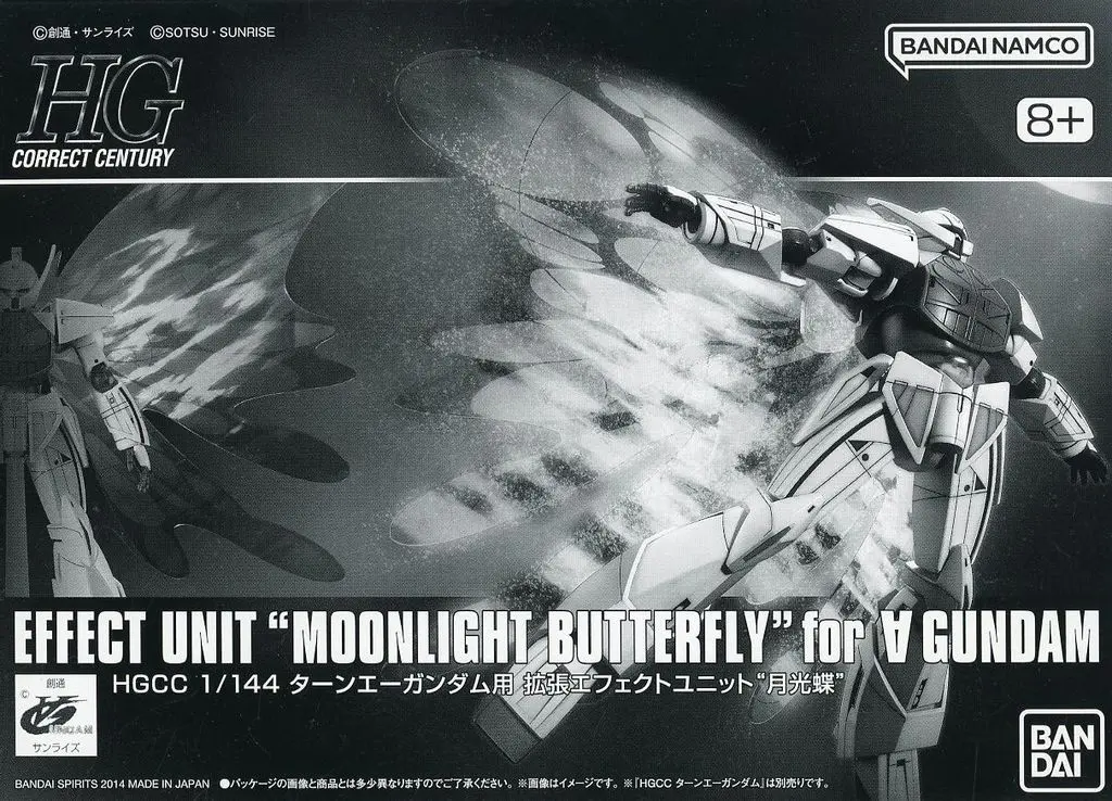 Gundam Models - Turn A Gundam